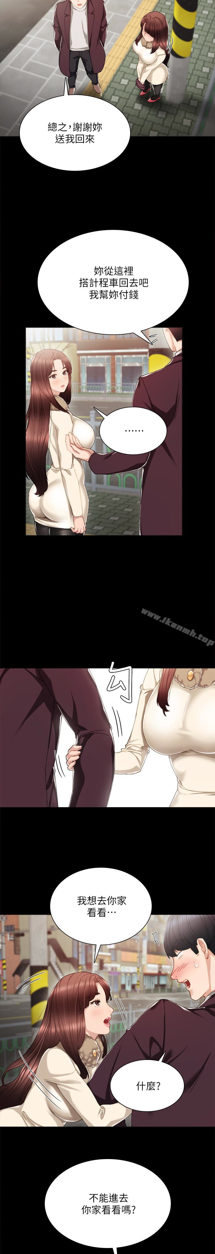 韩国漫画实习老师韩漫_实习老师-第15话-和刚成年的女孩在小电影院…在线免费阅读-韩国漫画-第24张图片