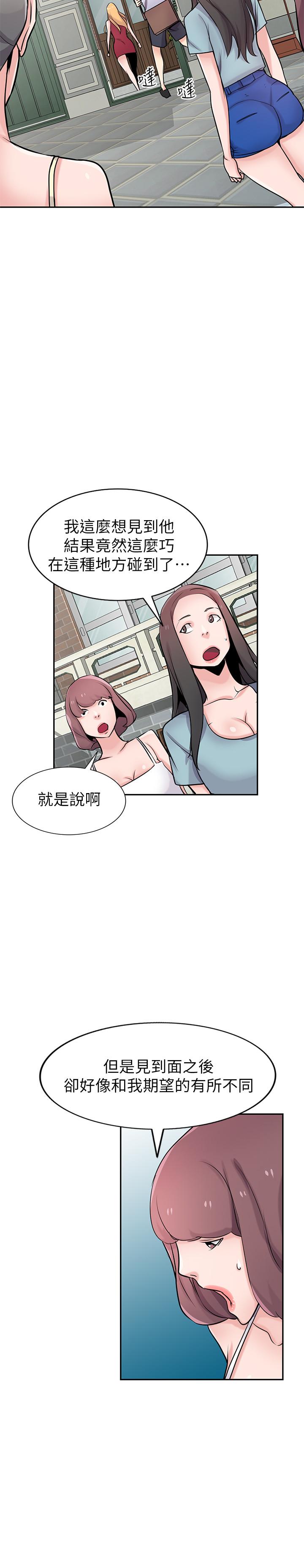 韩国漫画驯服小姨子韩漫_驯服小姨子-最终话-姐夫，要抓紧哦在线免费阅读-韩国漫画-第7张图片