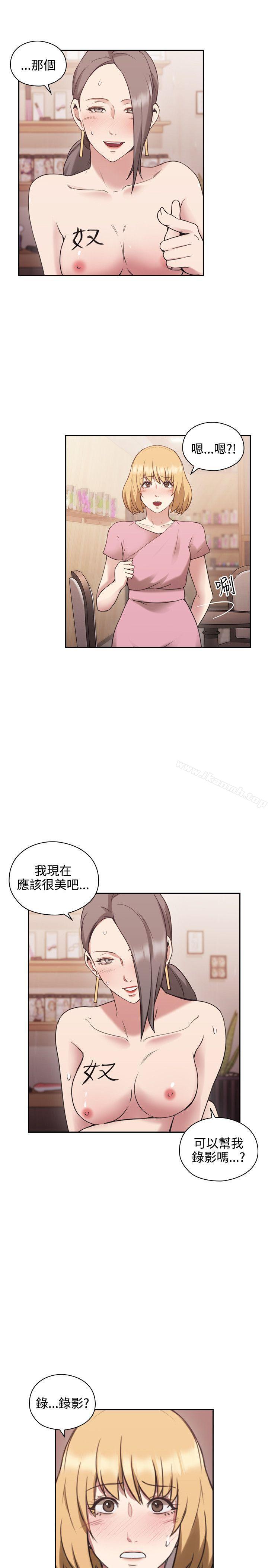 韩国漫画老师,好久不见韩漫_老师,好久不见-第22话在线免费阅读-韩国漫画-第18张图片