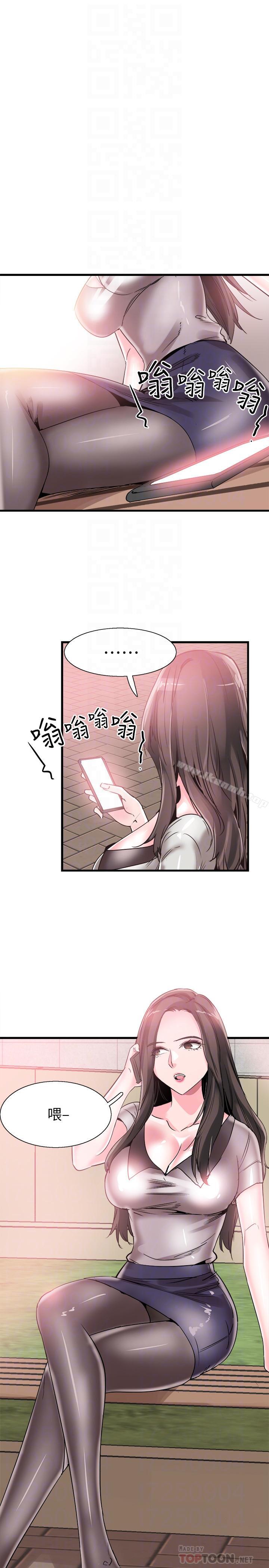 韩国漫画校园LIVE秀韩漫_校园LIVE秀-第36话-我的女人由我来守护在线免费阅读-韩国漫画-第10张图片