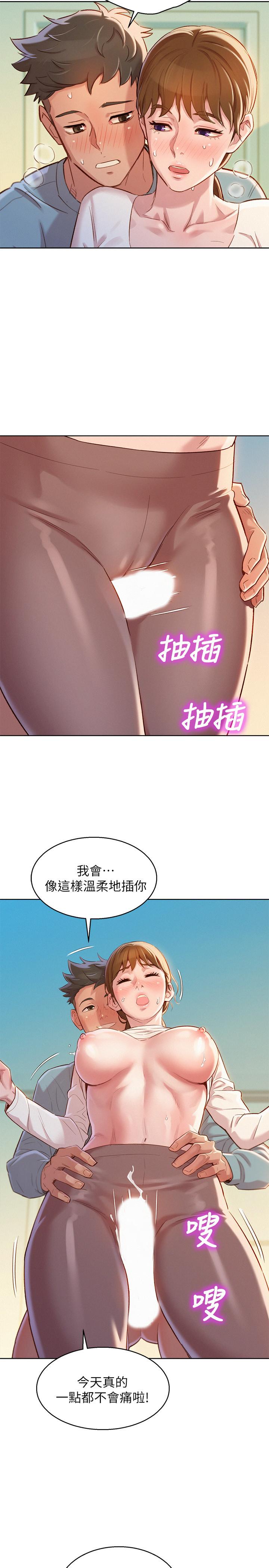 韩国漫画漂亮干姐姐韩漫_漂亮干姐姐-第82话-姐姐的诱惑让我忍不住了在线免费阅读-韩国漫画-第9张图片
