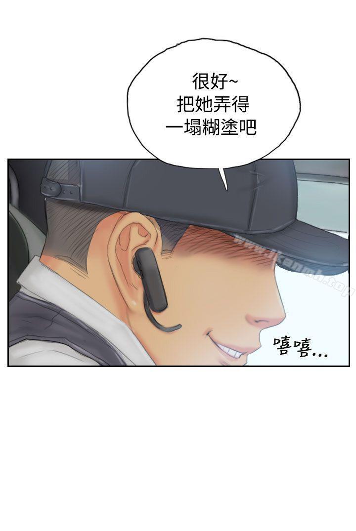 韩国漫画NEW-FACE韩漫_NEW-FACE-第31话在线免费阅读-韩国漫画-第24张图片