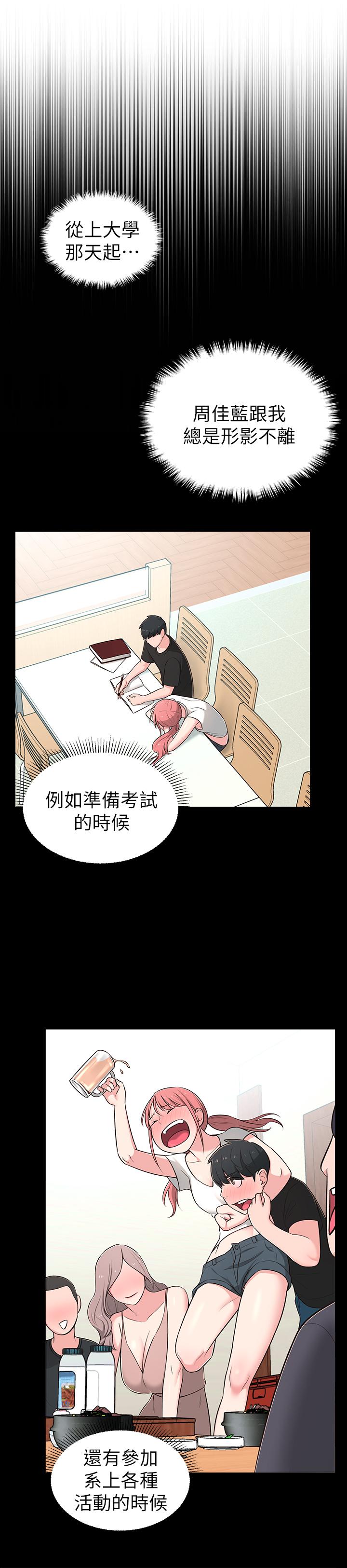 韩国漫画邻居妹妹转大人韩漫_邻居妹妹转大人-第14话-探入红粉知己的深处在线免费阅读-韩国漫画-第9张图片