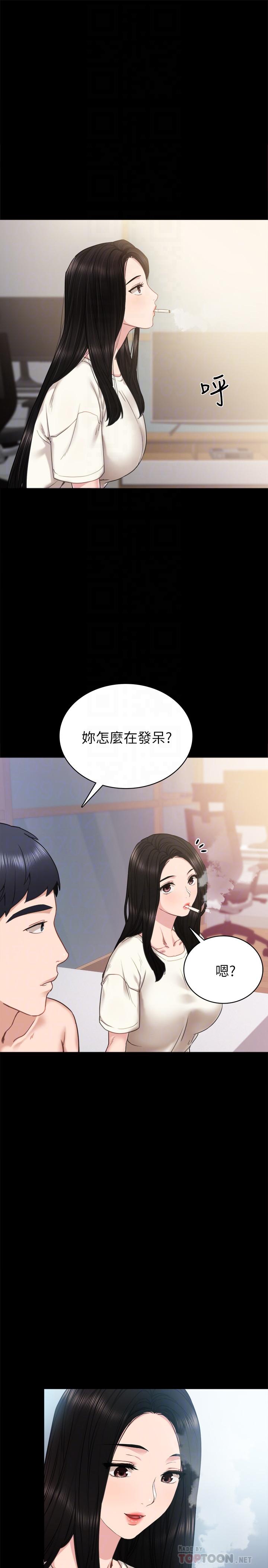 韩国漫画实习老师韩漫_实习老师-第51话-让人很想打一下的屁股在线免费阅读-韩国漫画-第6张图片