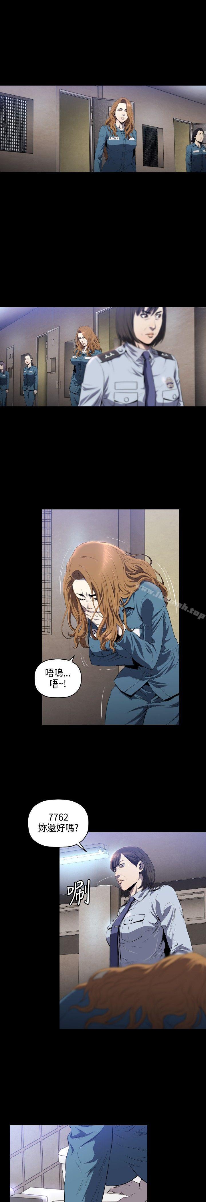 韩国漫画花冠:-无法盛开的花韩漫_花冠:-无法盛开的花-第6话在线免费阅读-韩国漫画-第26张图片