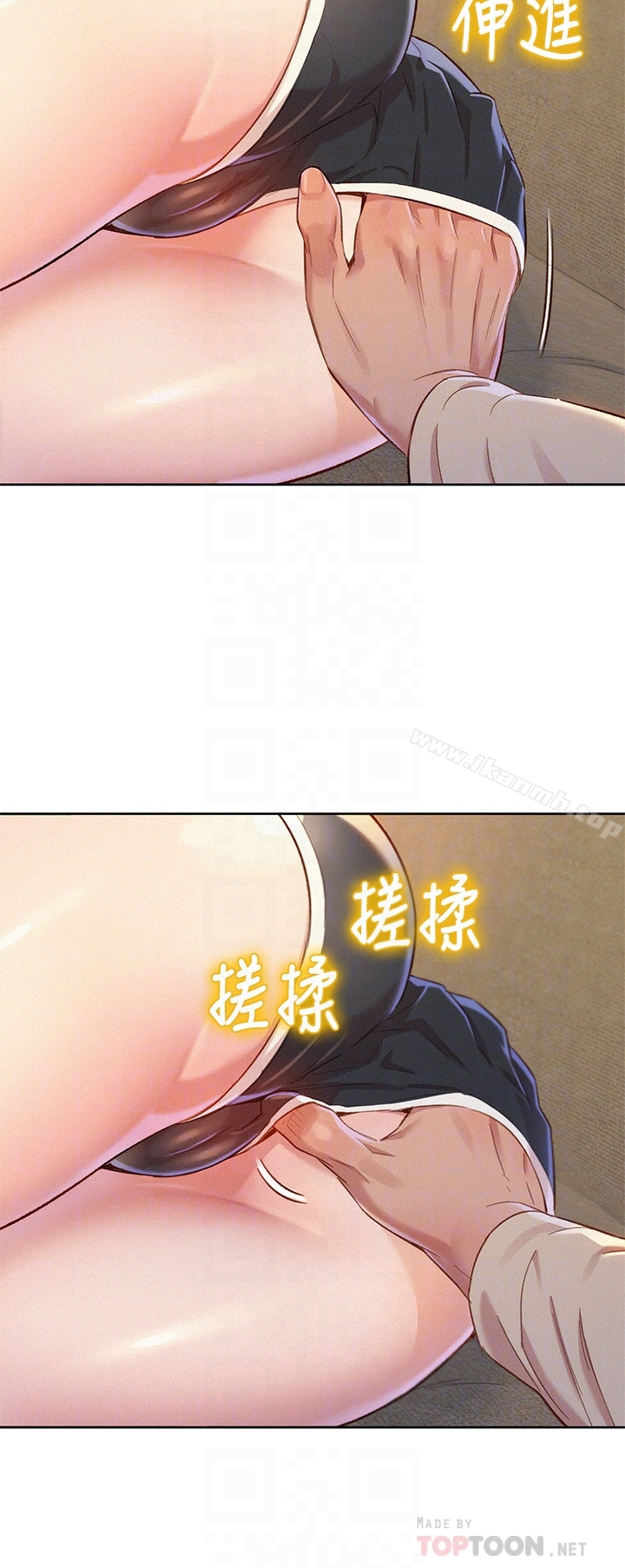 韩国漫画漂亮干姐姐韩漫_漂亮干姐姐-第72话-我们该跨越的最终阶段在线免费阅读-韩国漫画-第25张图片