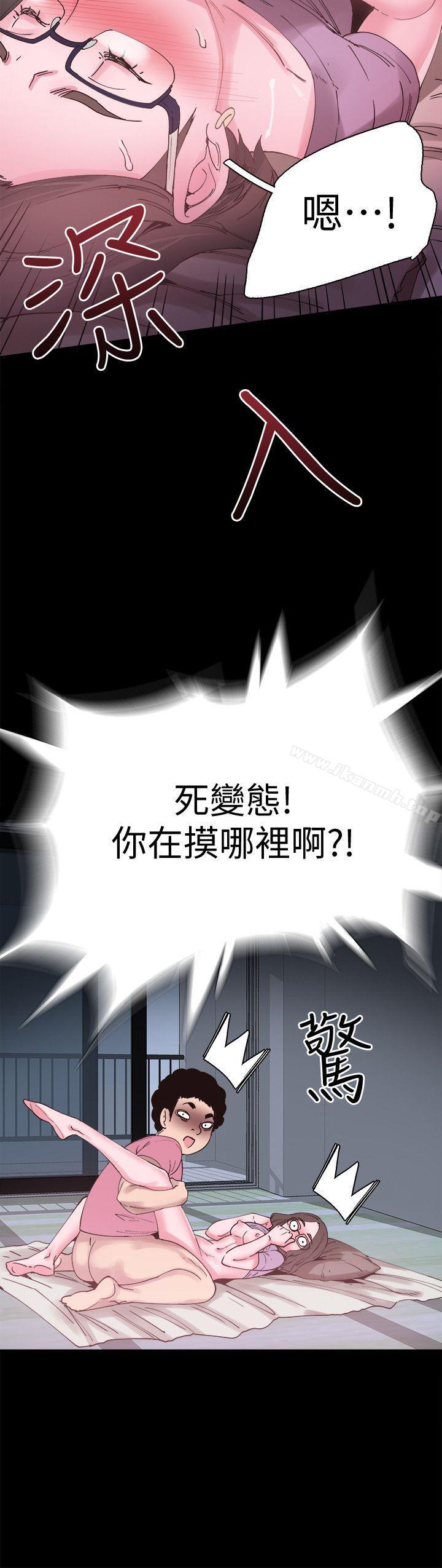 韩国漫画校园LIVE秀韩漫_校园LIVE秀-第4话-脱我内裤的人就是你!在线免费阅读-韩国漫画-第31张图片