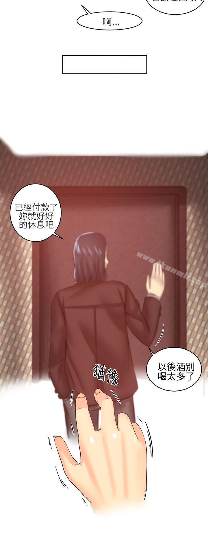 韩国漫画对我而言不简单的女人韩漫_对我而言不简单的女人-第7话在线免费阅读-韩国漫画-第8张图片