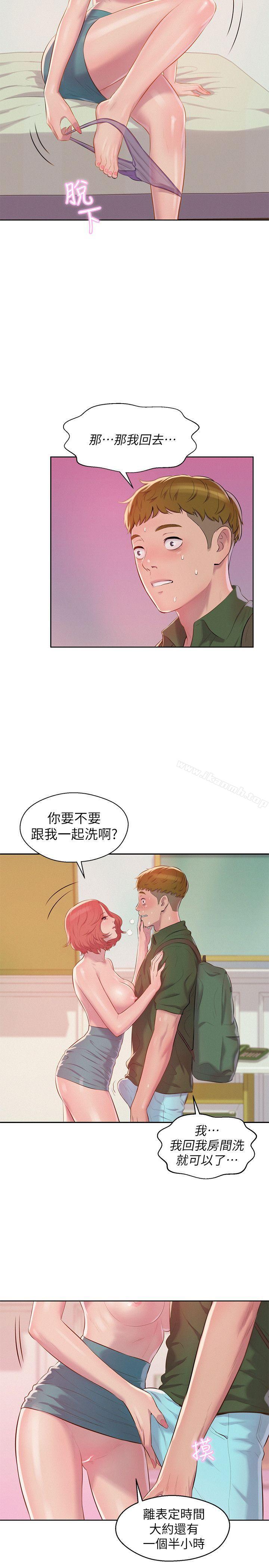 韩国漫画新生淫乱日记韩漫_新生淫乱日记-第45话---助教的滋味在线免费阅读-韩国漫画-第5张图片