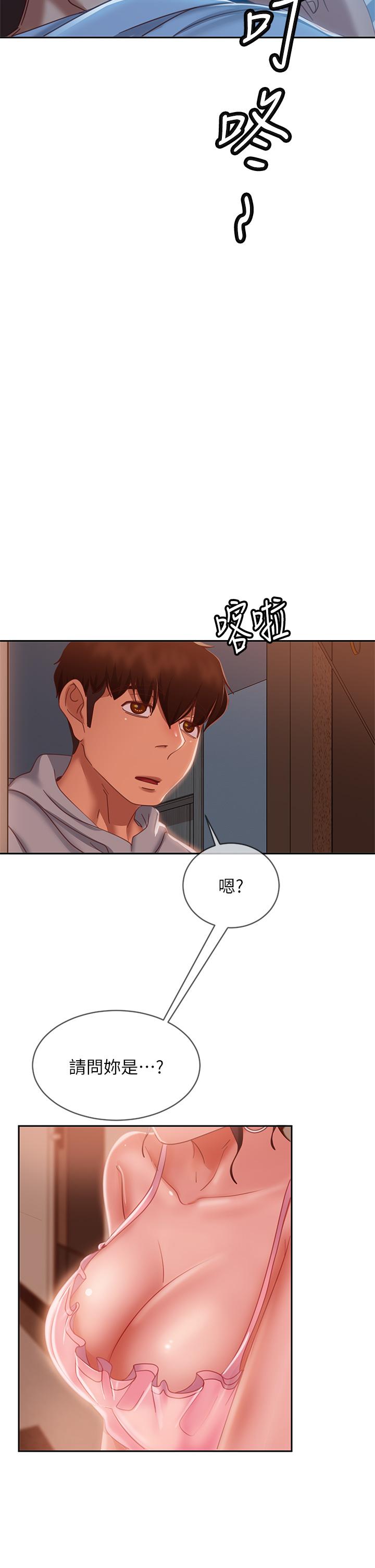 韩国漫画不良女房客韩漫_不良女房客-第53话-趁女友睡著，偷偷和初恋...在线免费阅读-韩国漫画-第34张图片