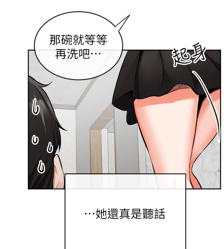 韩国漫画深夜噪音韩漫_深夜噪音-第7话-醋劲大发在线免费阅读-韩国漫画-第23张图片