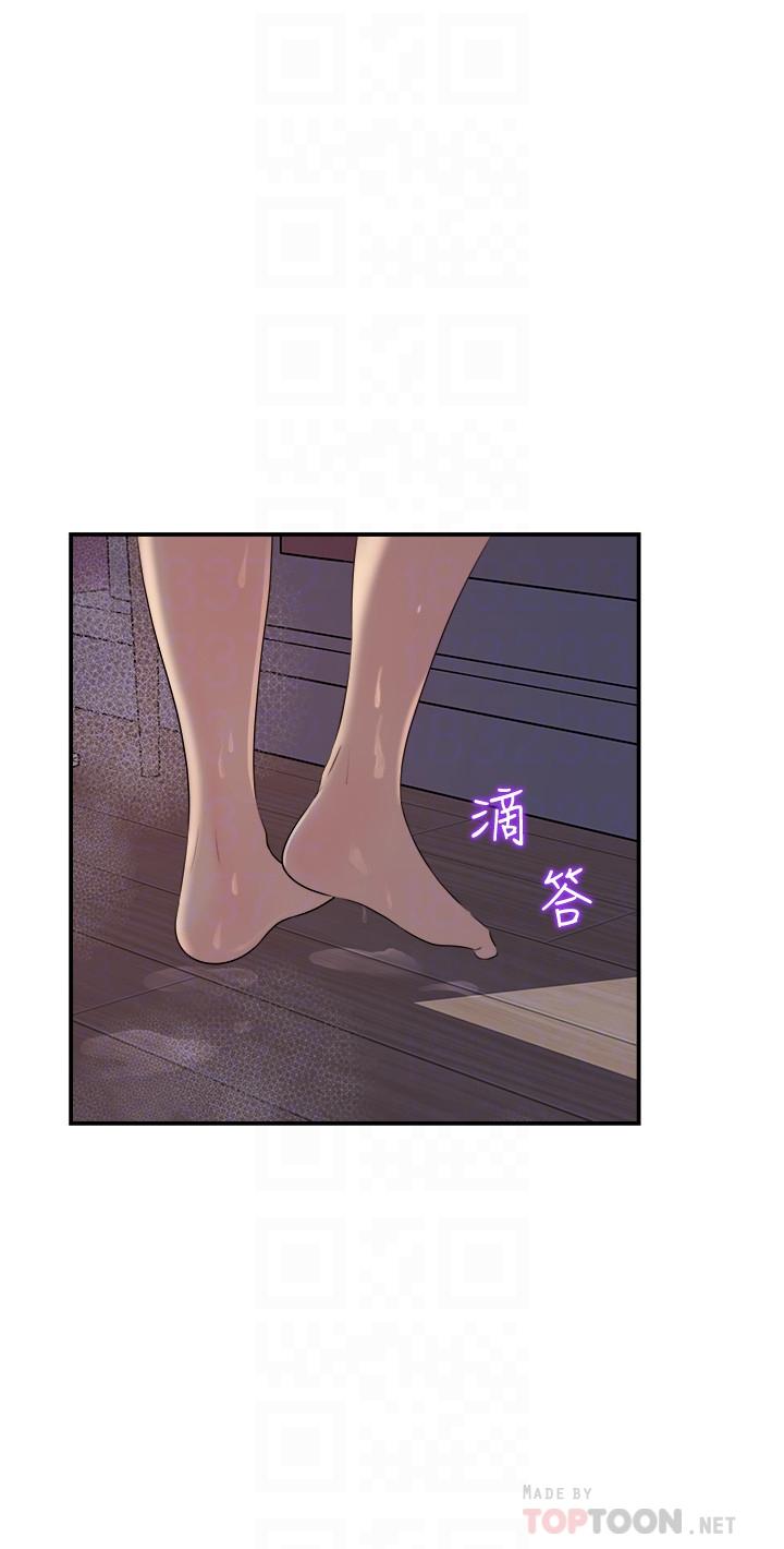 韩国漫画女神收藏清单韩漫_女神收藏清单-第16话-越来越亲近的关系在线免费阅读-韩国漫画-第4张图片