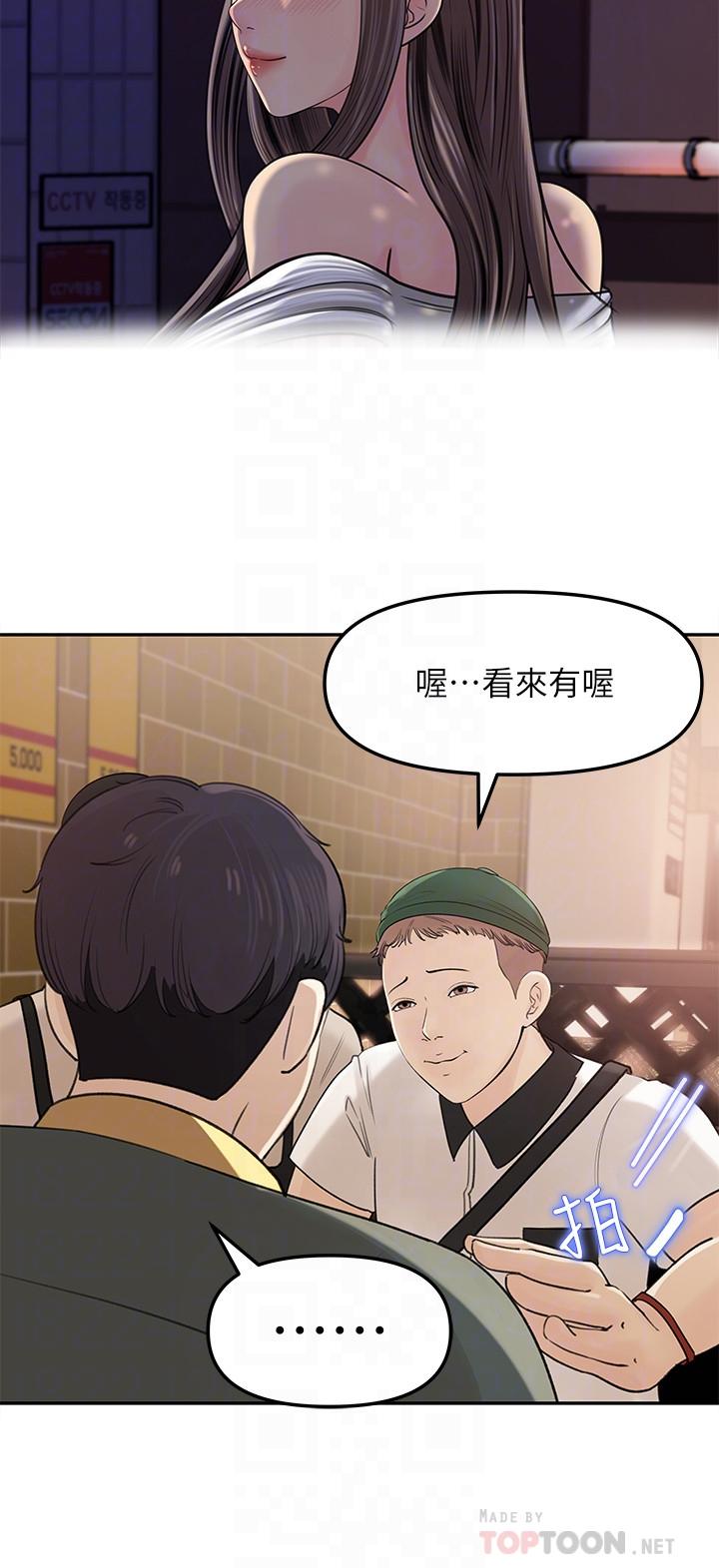 韩国漫画女神收藏清单韩漫_女神收藏清单-第7话-把我搞这么兴奋，我可不管了在线免费阅读-韩国漫画-第6张图片