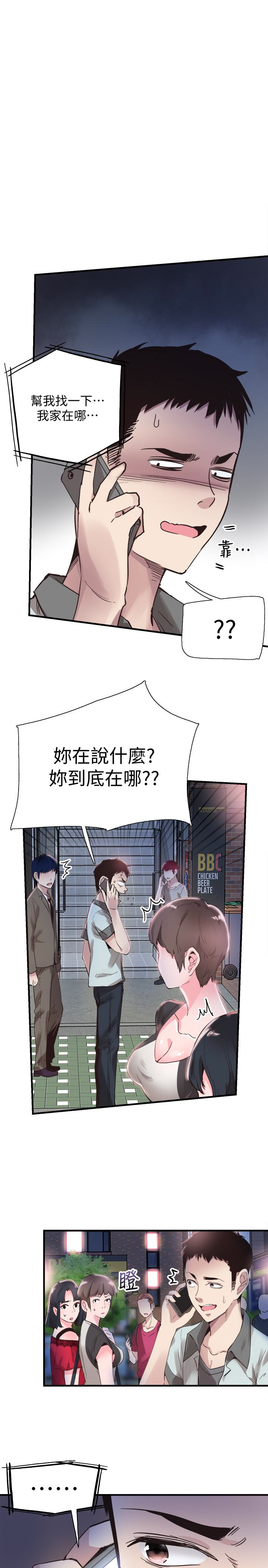 韩国漫画校园LIVE秀韩漫_校园LIVE秀-第21话-两人之间微妙的气氛在线免费阅读-韩国漫画-第6张图片