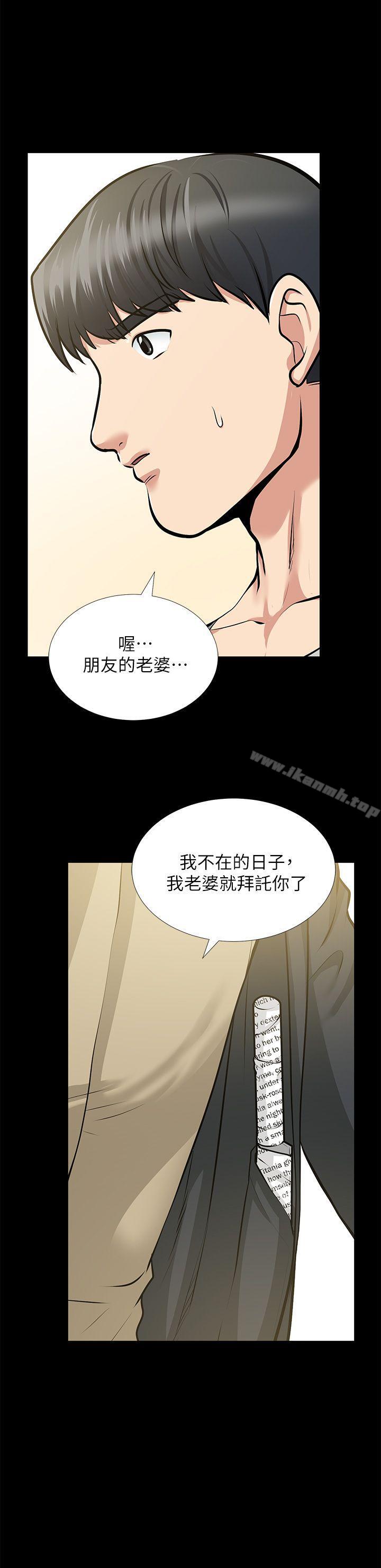 韩国漫画朋友妻韩漫_朋友妻-第30话-毁灭的关系在线免费阅读-韩国漫画-第11张图片