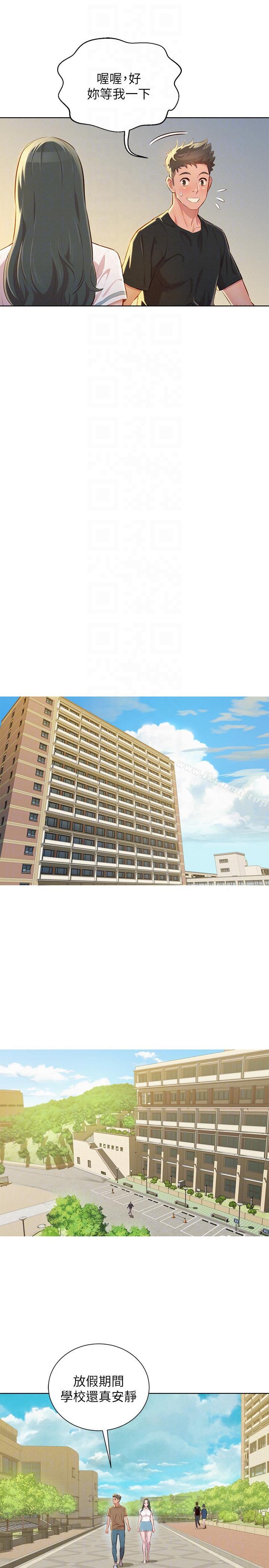 韩国漫画漂亮干姐姐韩漫_漂亮干姐姐-第51话-妳要来当我学妹吗?在线免费阅读-韩国漫画-第11张图片