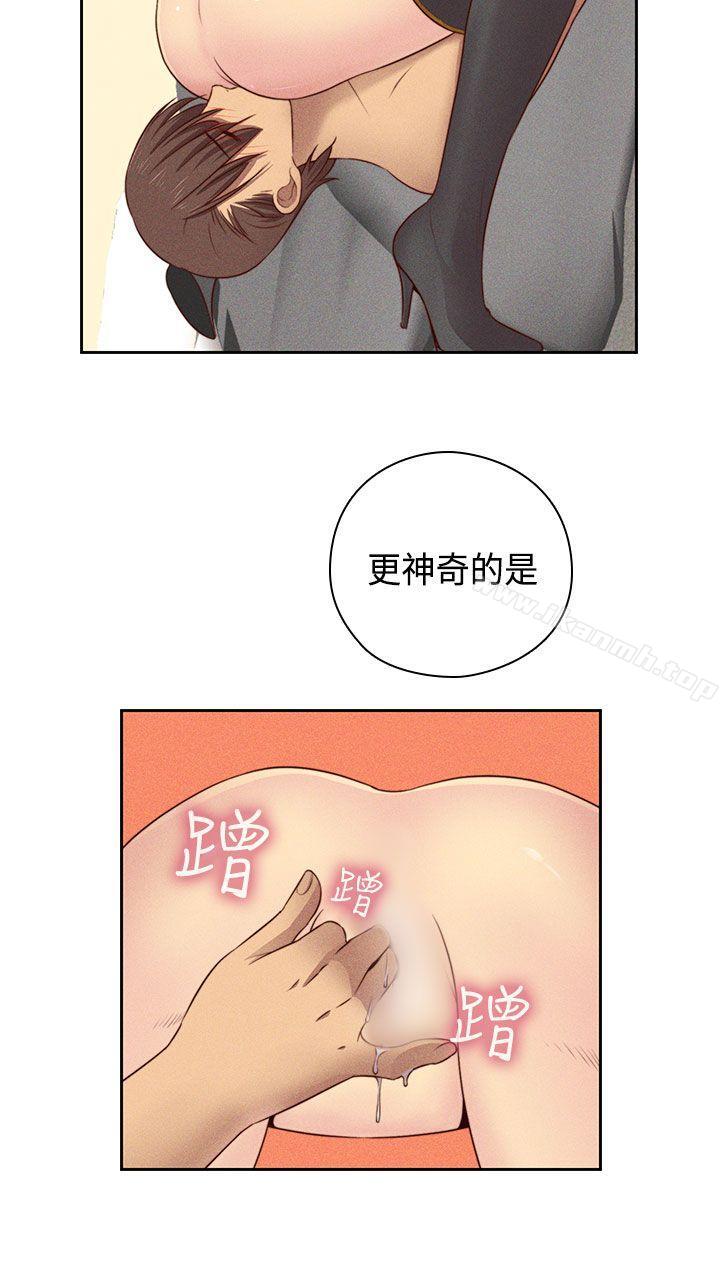 韩国漫画H校园韩漫_H校园-第53话在线免费阅读-韩国漫画-第18张图片