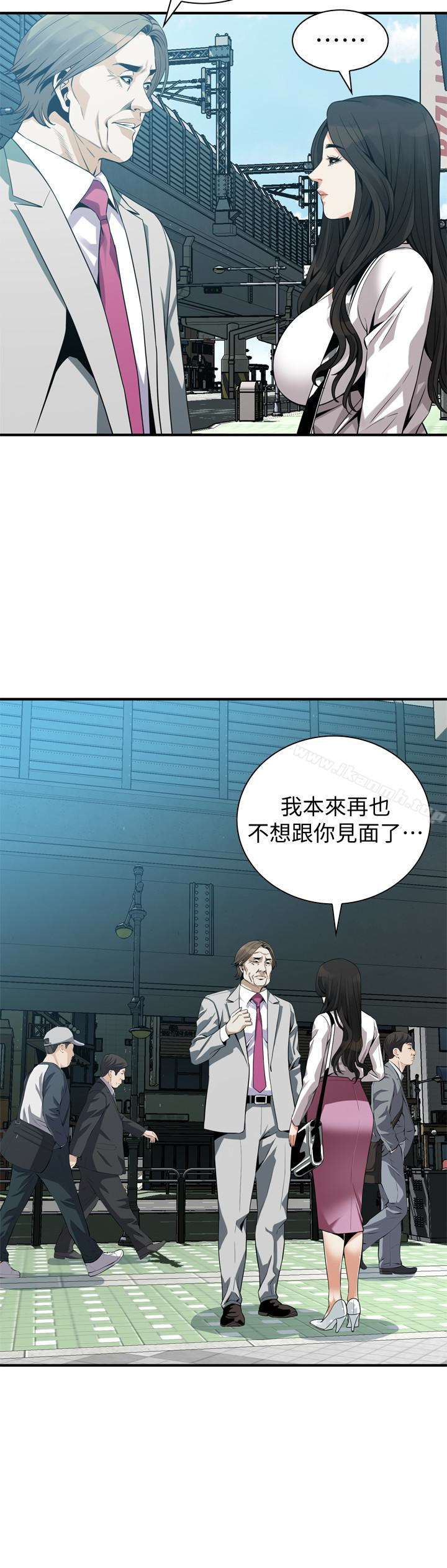 韩国漫画偷窥（全集无删减）韩漫_偷窥（全集无删减）-第165话第3季-老先生，你的声音怎么怪怪的…?在线免费阅读-韩国漫画-第5张图片