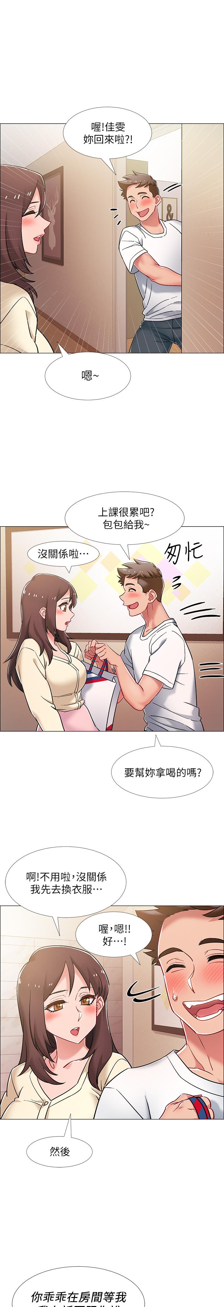 韩国漫画入伍倒数中韩漫_入伍倒数中-第12话-我帮你弄出来在线免费阅读-韩国漫画-第32张图片