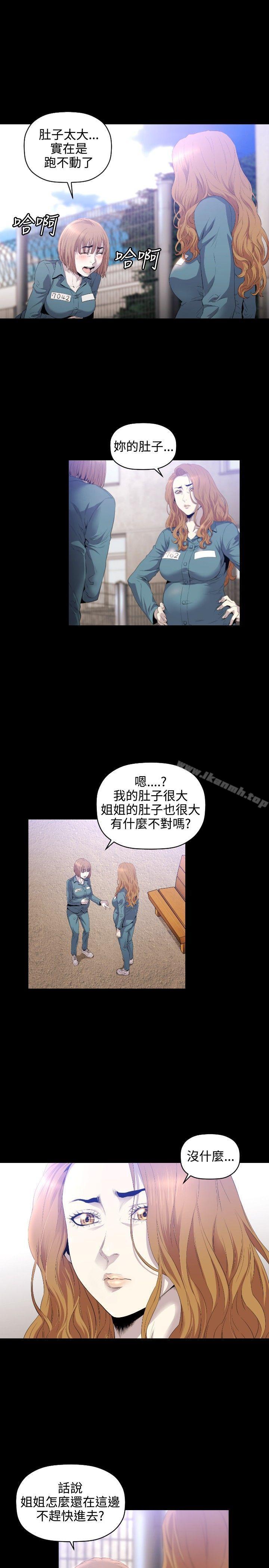 韩国漫画花冠:-无法盛开的花韩漫_花冠:-无法盛开的花-第10话在线免费阅读-韩国漫画-第2张图片