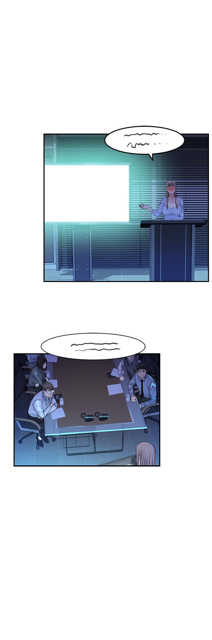 韩国漫画我们的特殊关系韩漫_我们的特殊关系-第28话-欢愉的上班时间在线免费阅读-韩国漫画-第30张图片