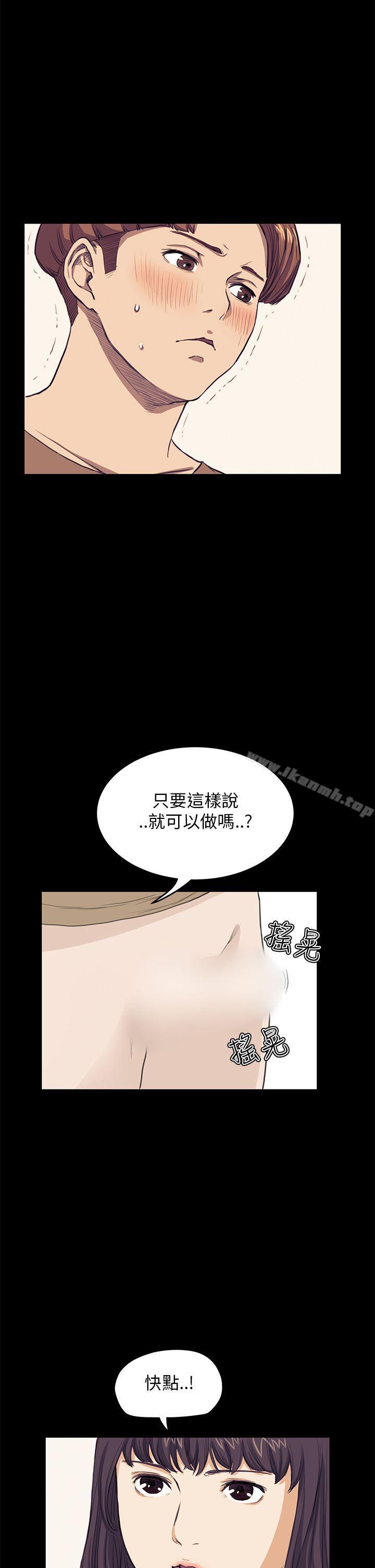 韩国漫画诗恩（完结）韩漫_诗恩（完结）-第27话在线免费阅读-韩国漫画-第17张图片