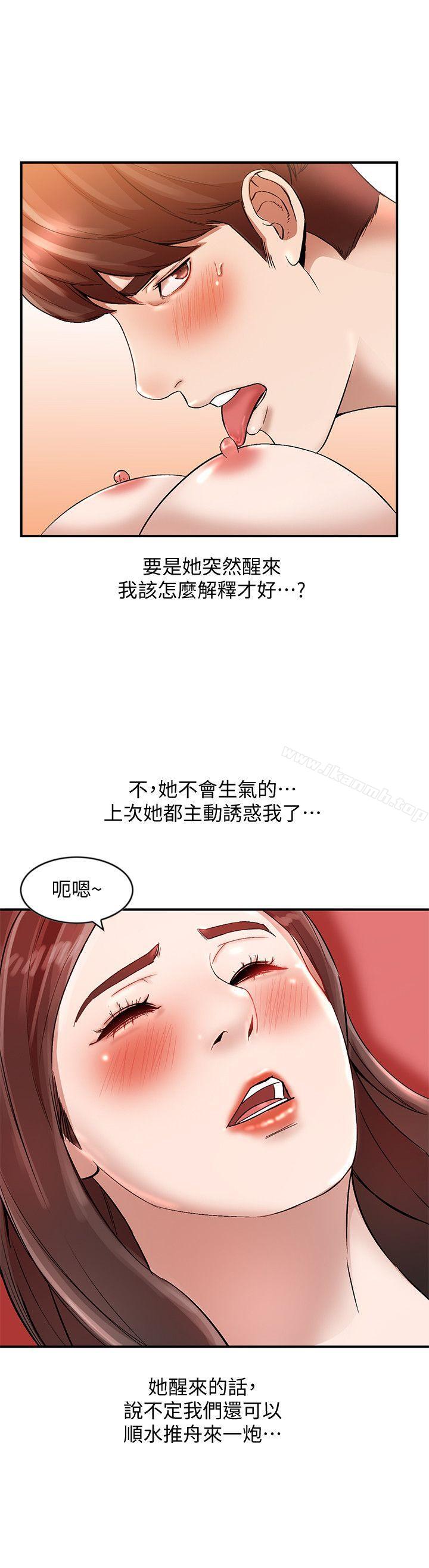 韩国漫画人妻姐姐韩漫_人妻姐姐-第10话-诱惑我的姐姐们在线免费阅读-韩国漫画-第20张图片