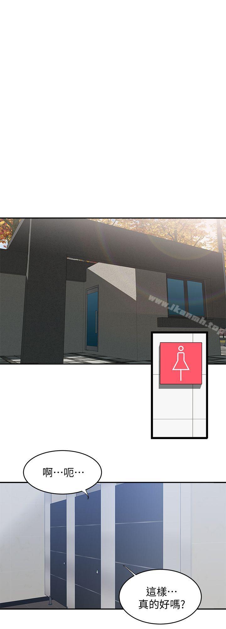 韩国漫画别人的老婆韩漫_别人的老婆-第16话-别人老婆的口技在线免费阅读-韩国漫画-第8张图片