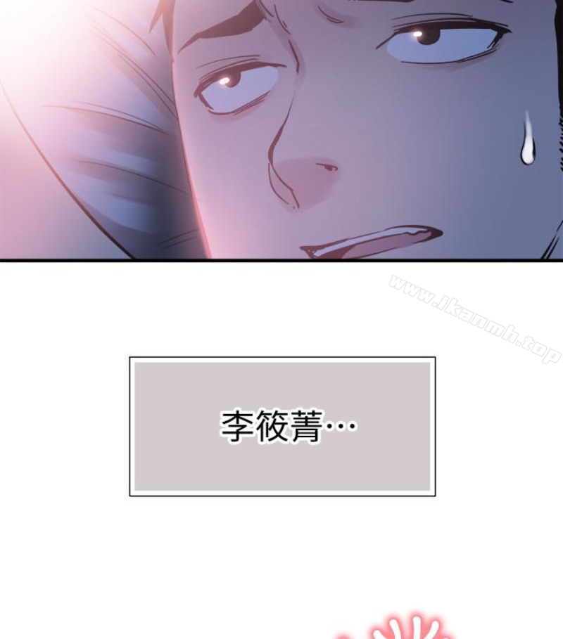 韩国漫画校园LIVE秀韩漫_校园LIVE秀-第17话-学姐，妳不用摸就湿了在线免费阅读-韩国漫画-第4张图片