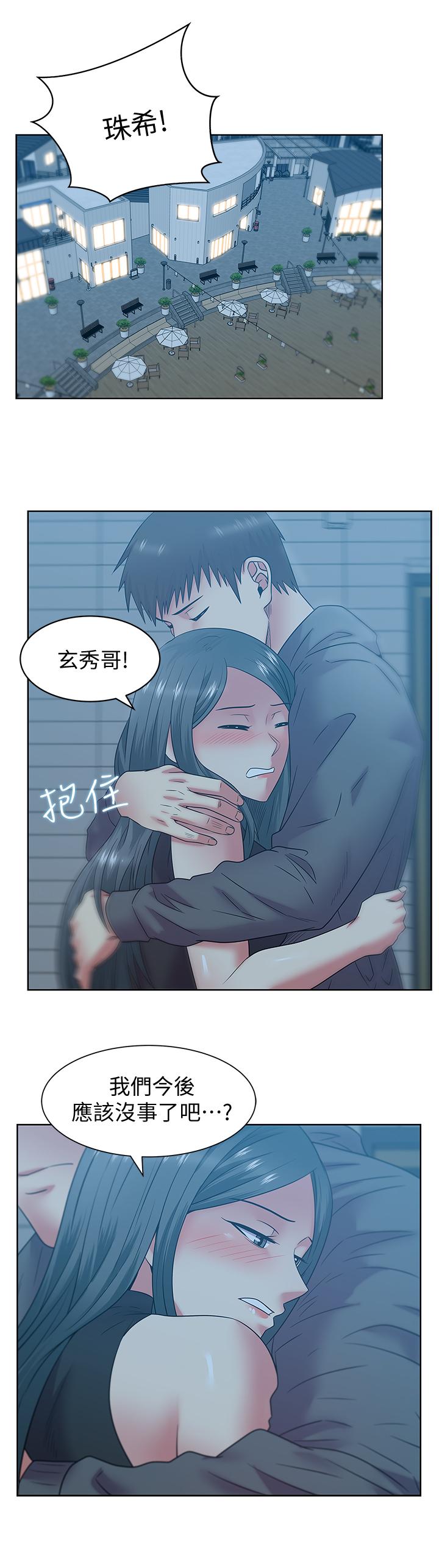 韩国漫画老婆的闺蜜韩漫_老婆的闺蜜-第89话-迎接新生活在线免费阅读-韩国漫画-第1张图片