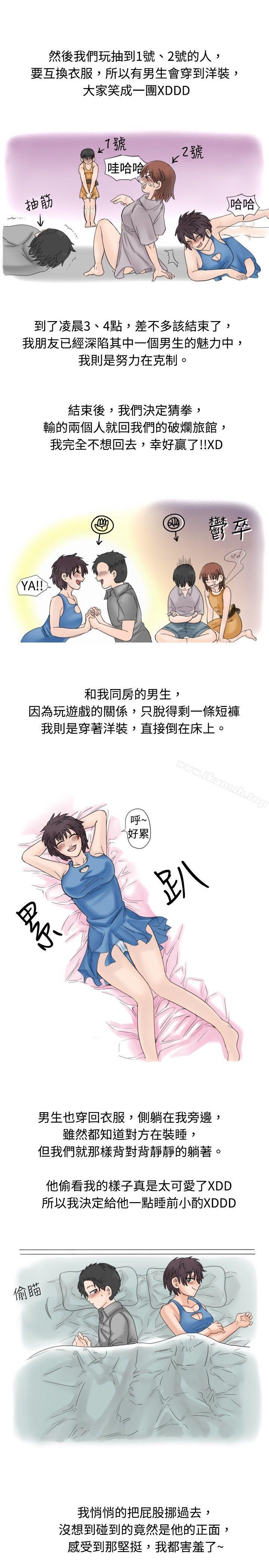 韩国漫画秘密Story(完结)韩漫_秘密Story(完结)-海边猎艳一夜情(下)在线免费阅读-韩国漫画-第3张图片