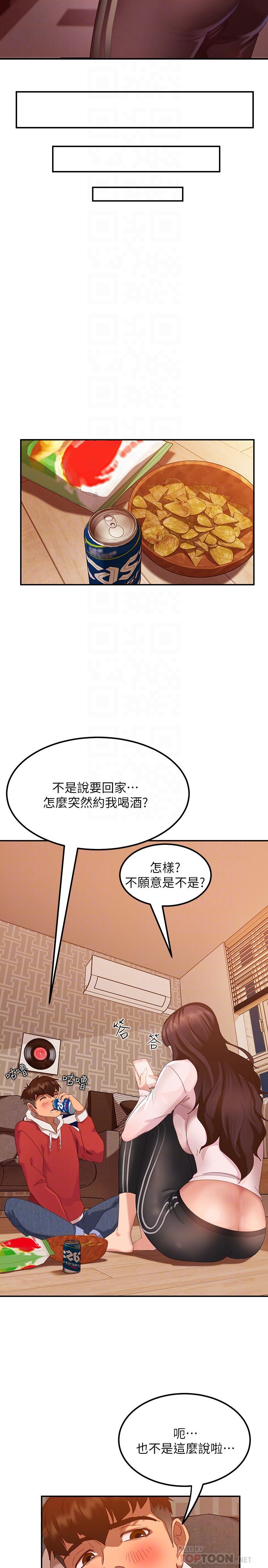 韩国漫画不良女房客韩漫_不良女房客-第2话-我就说我会“报答”你在线免费阅读-韩国漫画-第10张图片