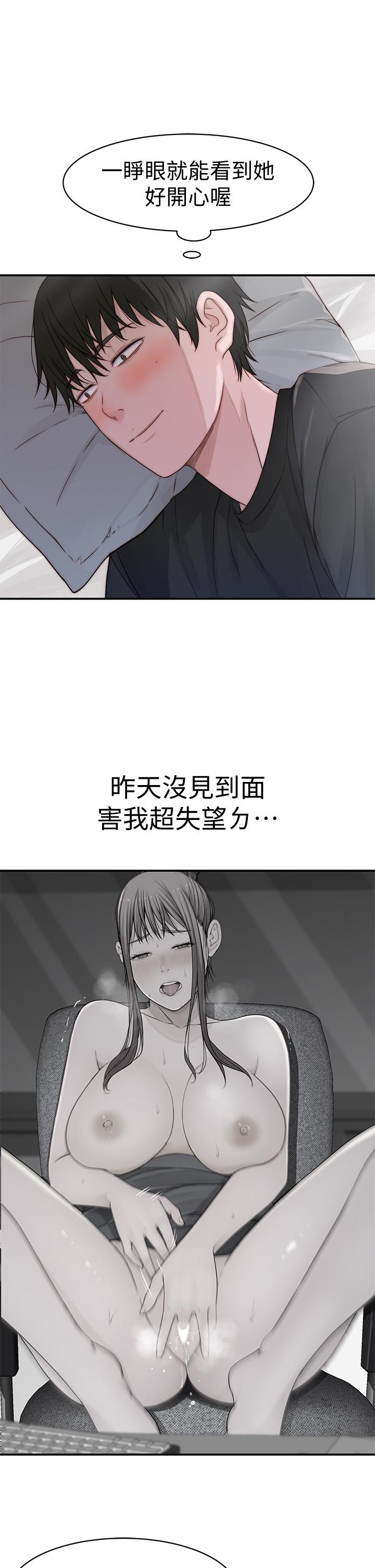韩国漫画我们的特殊关系韩漫_我们的特殊关系-第57话-想喝母乳吗在线免费阅读-韩国漫画-第19张图片