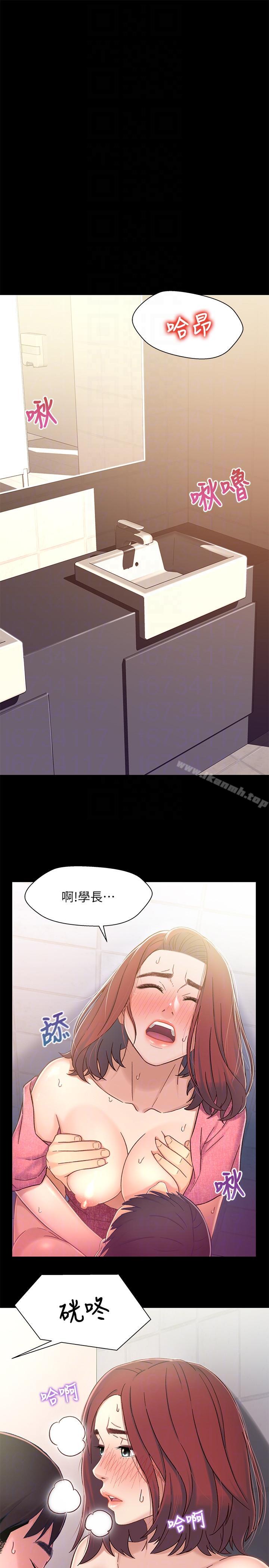 韩国漫画兄妹关系韩漫_兄妹关系-第6话-害羞却又主动的学妹在线免费阅读-韩国漫画-第29张图片