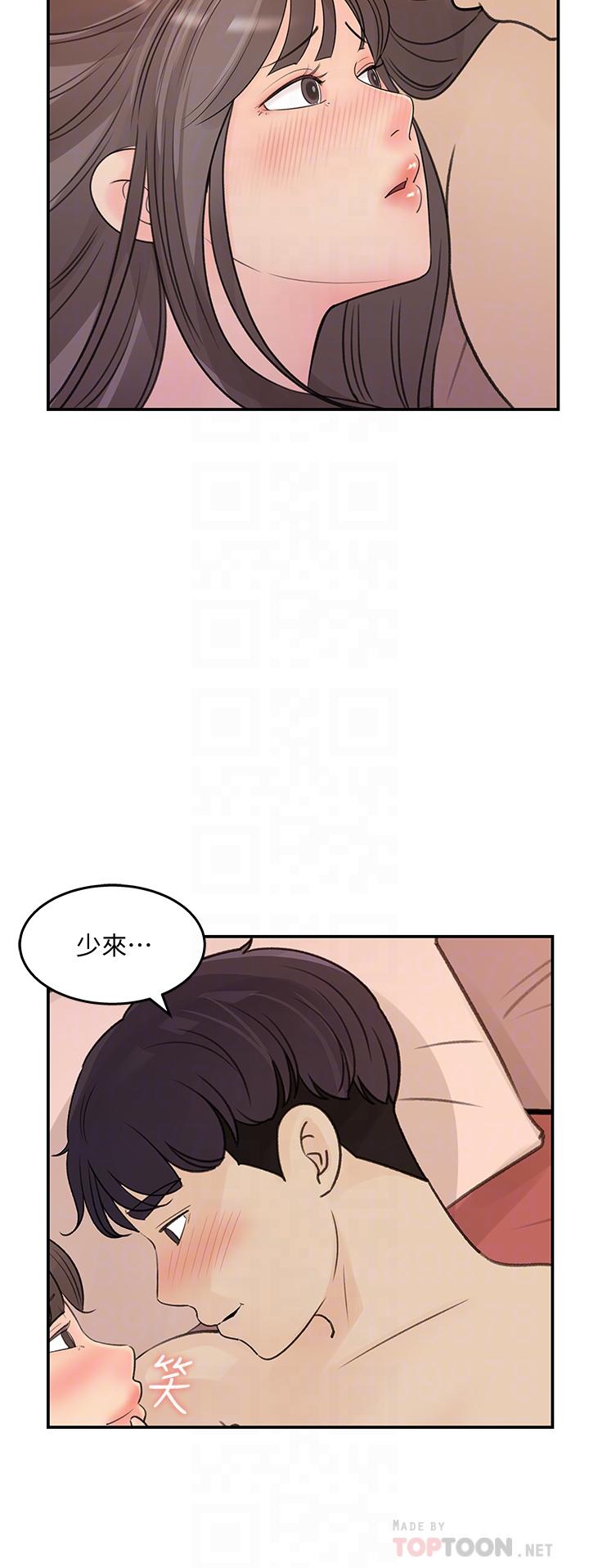 韩国漫画女神收藏清单韩漫_女神收藏清单-第31话-你没有想我吗在线免费阅读-韩国漫画-第8张图片