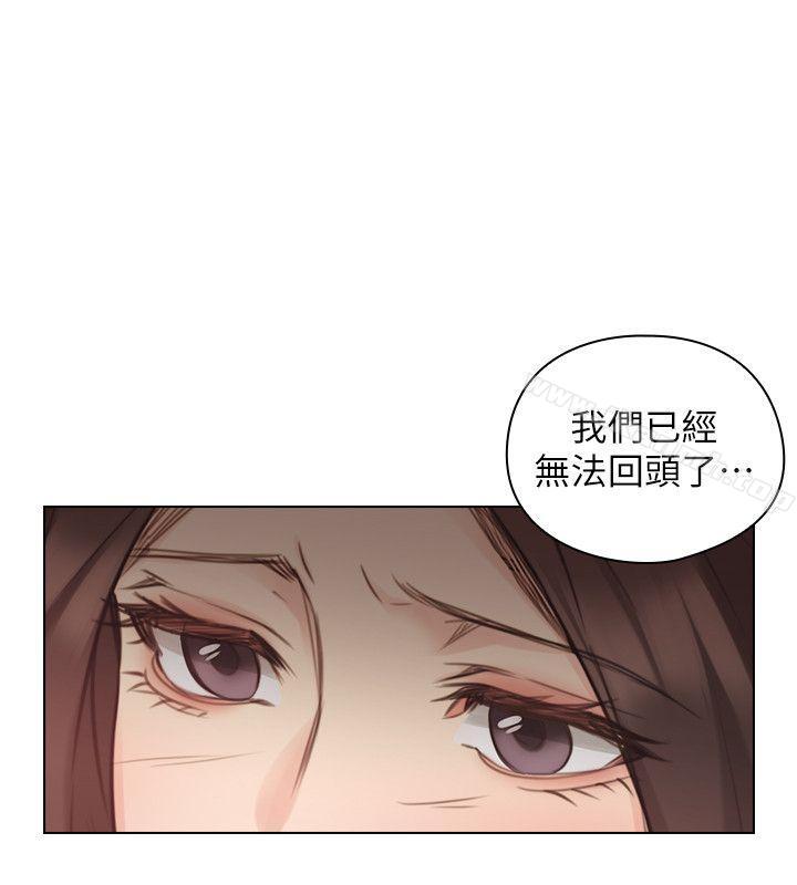 韩国漫画老师,好久不见韩漫_老师,好久不见-第47话---贤民的软弱在线免费阅读-韩国漫画-第23张图片