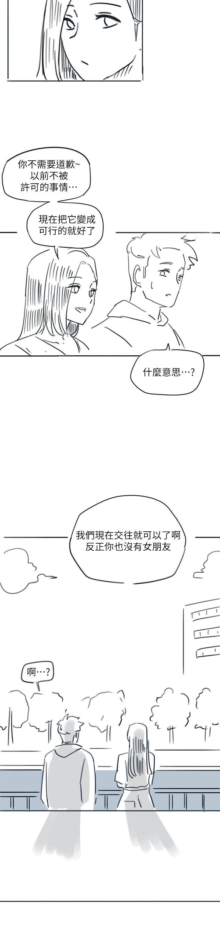 韩国漫画入伍倒数中韩漫_入伍倒数中-后记2在线免费阅读-韩国漫画-第48张图片