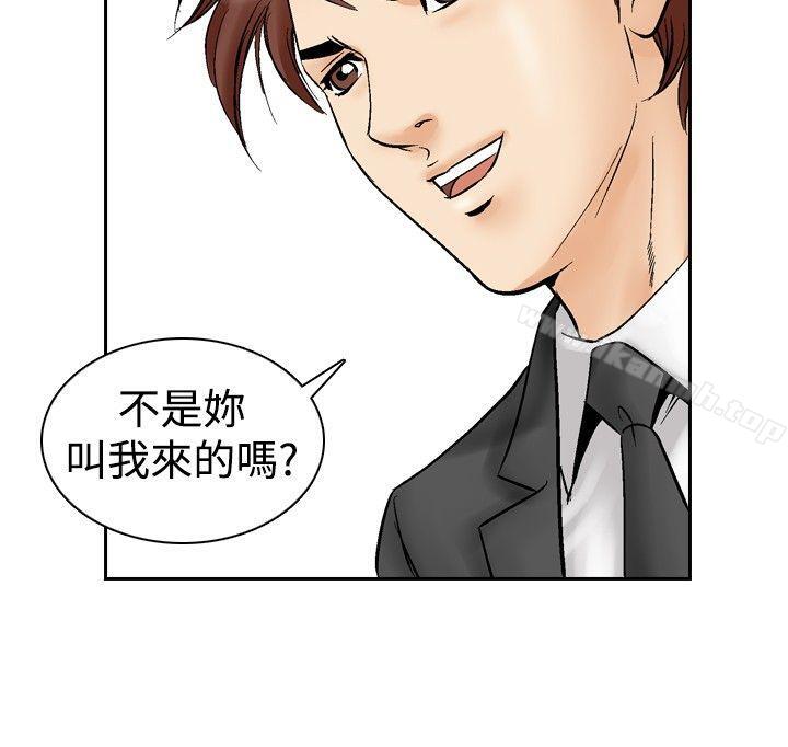 韩国漫画他的女人(完结)韩漫_他的女人(完结)-第52话在线免费阅读-韩国漫画-第12张图片