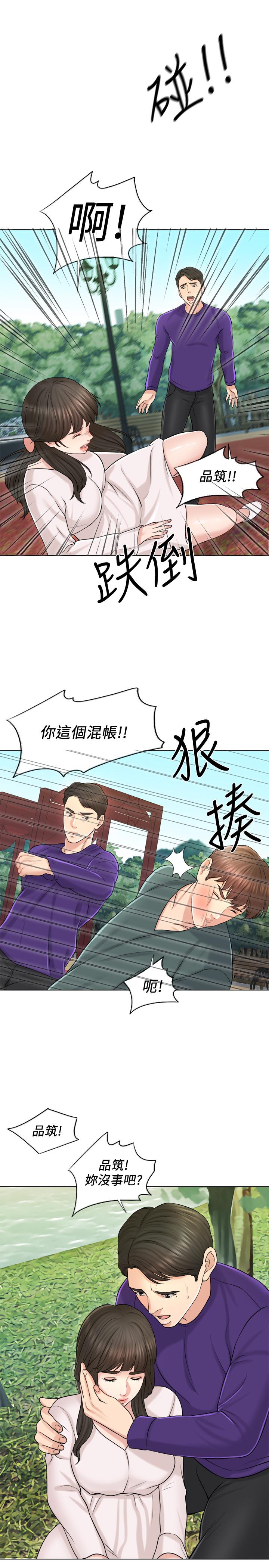 韩国漫画千日的新娘韩漫_千日的新娘-第18话-对大嫂的执著在线免费阅读-韩国漫画-第15张图片