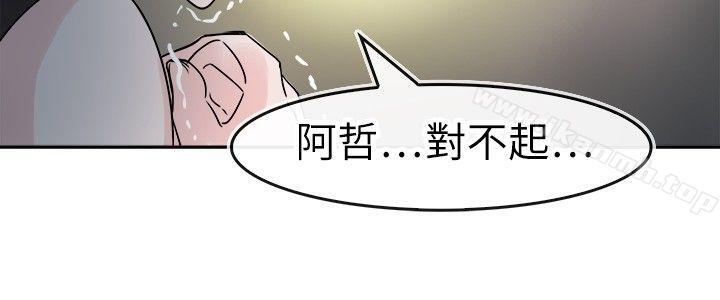 韩国漫画教练教教我(完结)韩漫_教练教教我(完结)-第49话在线免费阅读-韩国漫画-第6张图片