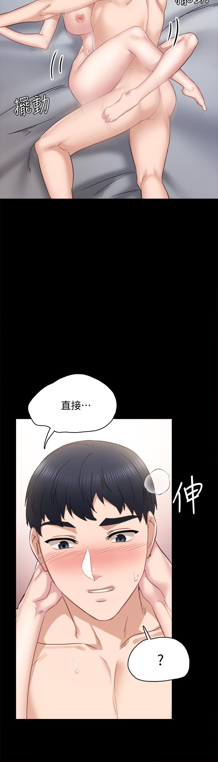 韩国漫画实习老师韩漫_实习老师-第99话-雅晴生涩的吹箫初体验在线免费阅读-韩国漫画-第30张图片