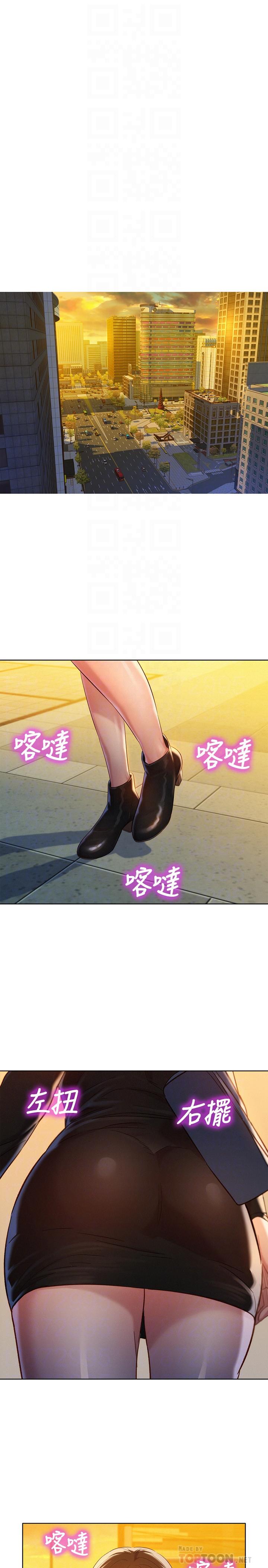 韩国漫画漂亮干姐姐韩漫_漂亮干姐姐-第110话-志豪想约姐姐到公厕野战在线免费阅读-韩国漫画-第10张图片