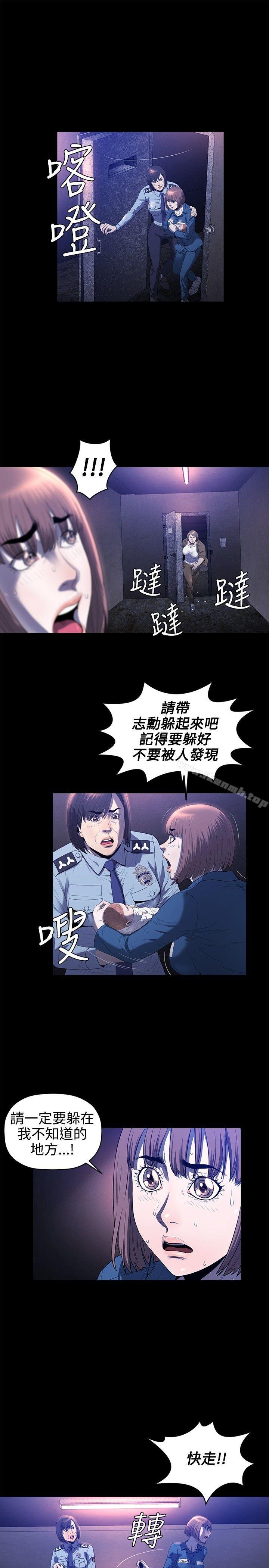 韩国漫画花冠:-无法盛开的花韩漫_花冠:-无法盛开的花-第21话在线免费阅读-韩国漫画-第20张图片