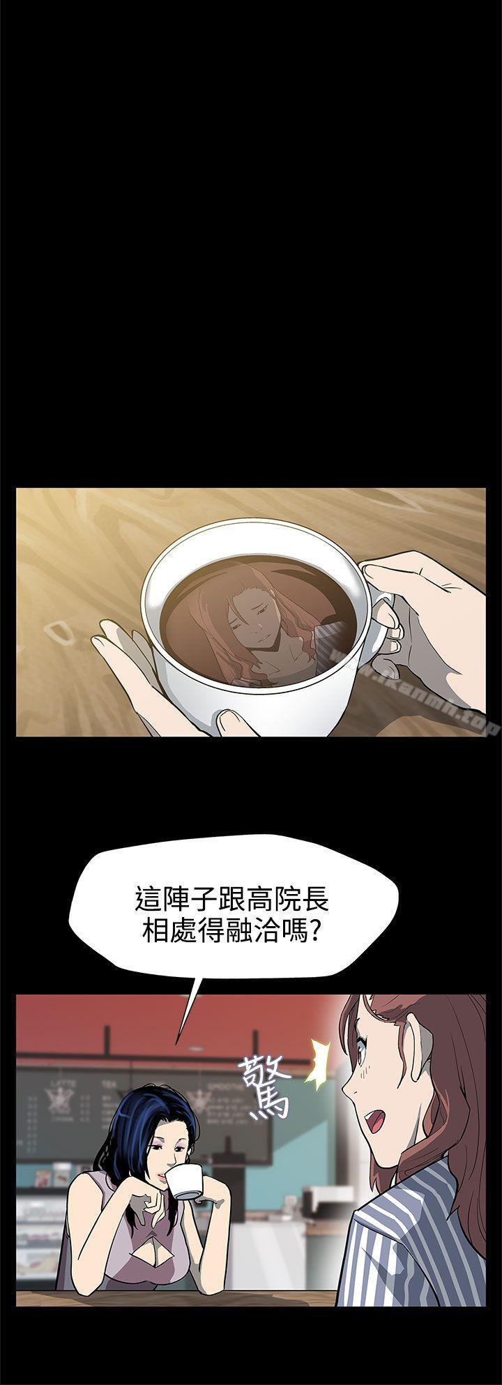 韩国漫画Mom-cafe韩漫_Mom-cafe-第25话-会长的事业在线免费阅读-韩国漫画-第7张图片