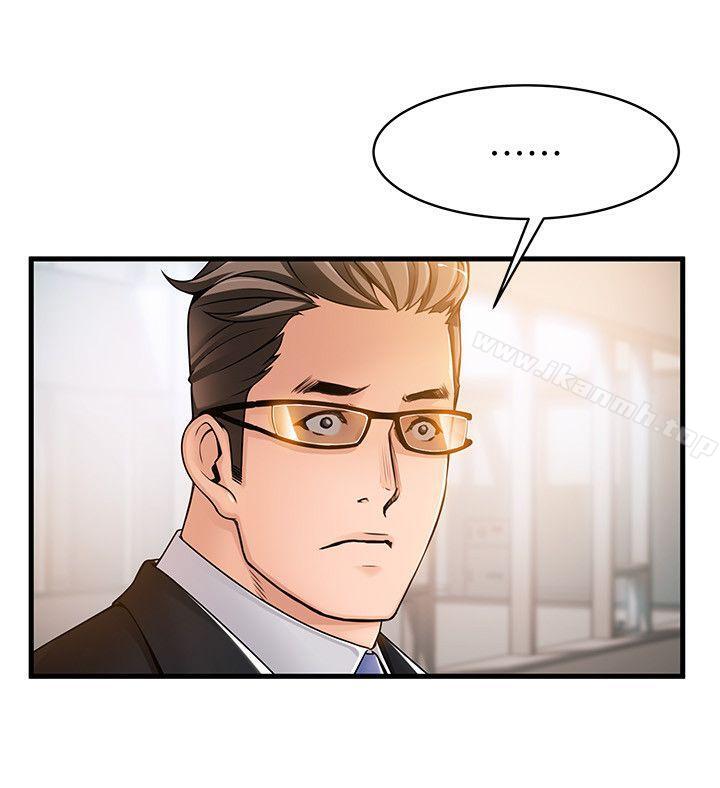 韩国漫画弱点韩漫_弱点-第14话-东振，快撕开我的丝袜在线免费阅读-韩国漫画-第8张图片