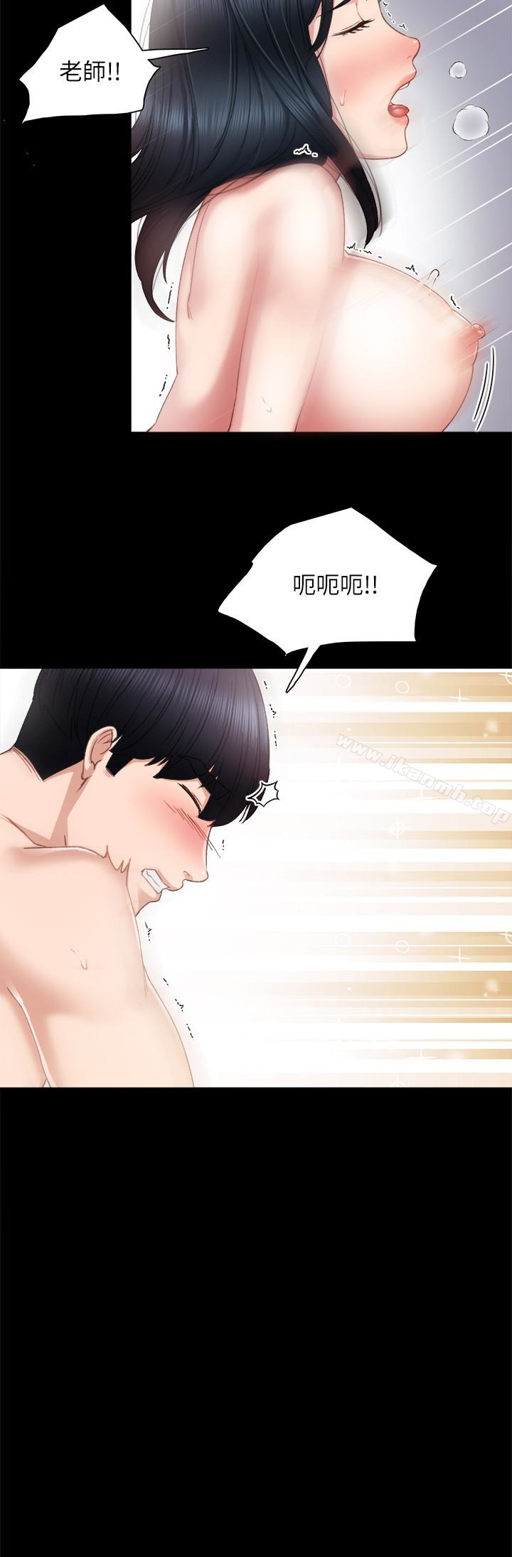 韩国漫画实习老师韩漫_实习老师-第18话-主动自己摇的雅晴在线免费阅读-韩国漫画-第18张图片