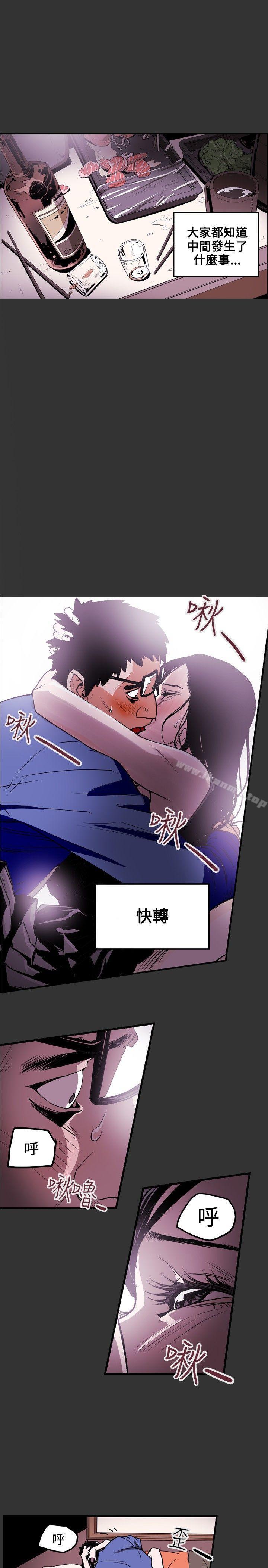 韩国漫画Honey-trap-甜蜜陷阱韩漫_Honey-trap-甜蜜陷阱-第13话在线免费阅读-韩国漫画-第1张图片