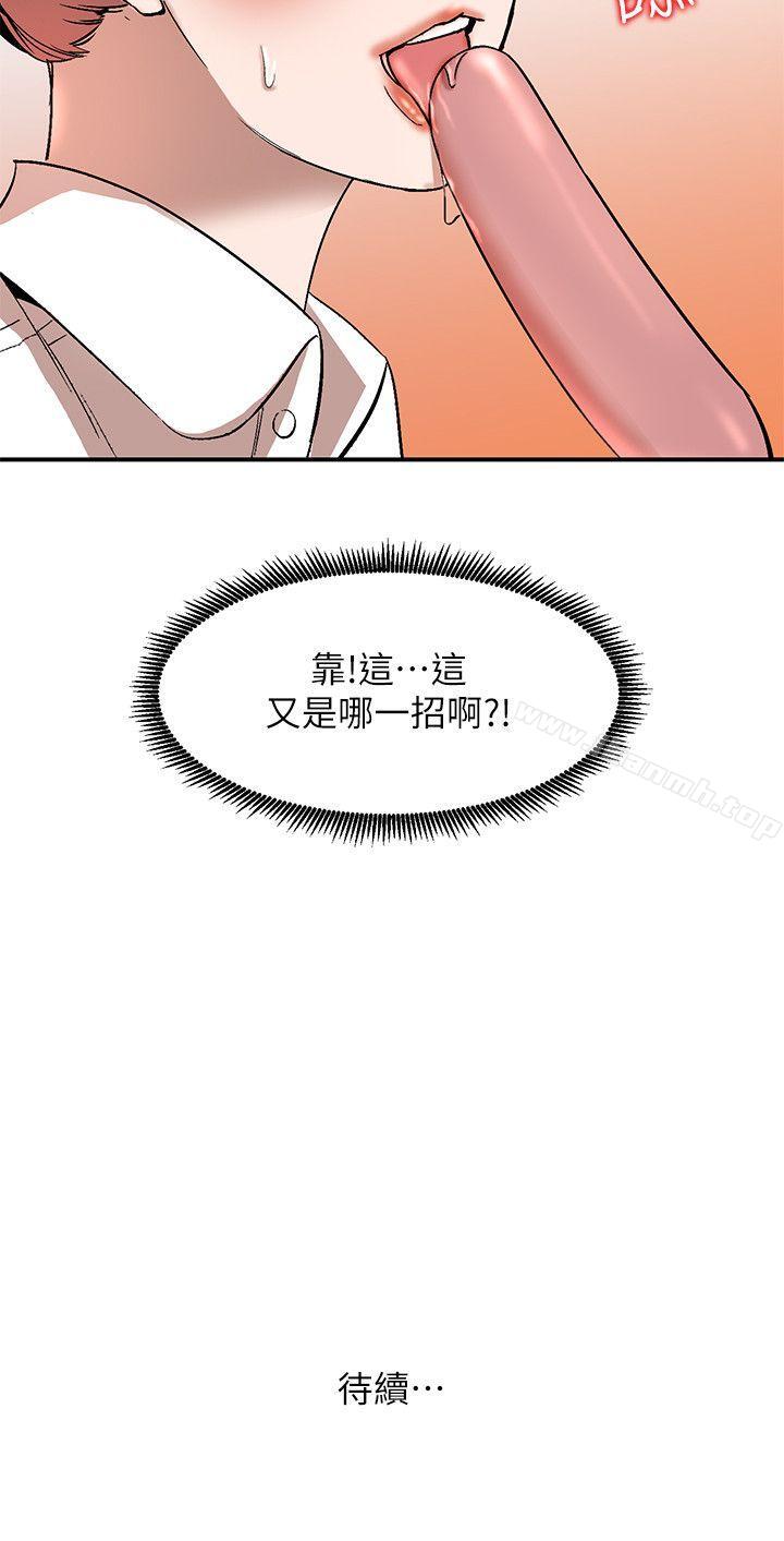 韩国漫画人妻姐姐韩漫_人妻姐姐-第10话-诱惑我的姐姐们在线免费阅读-韩国漫画-第31张图片