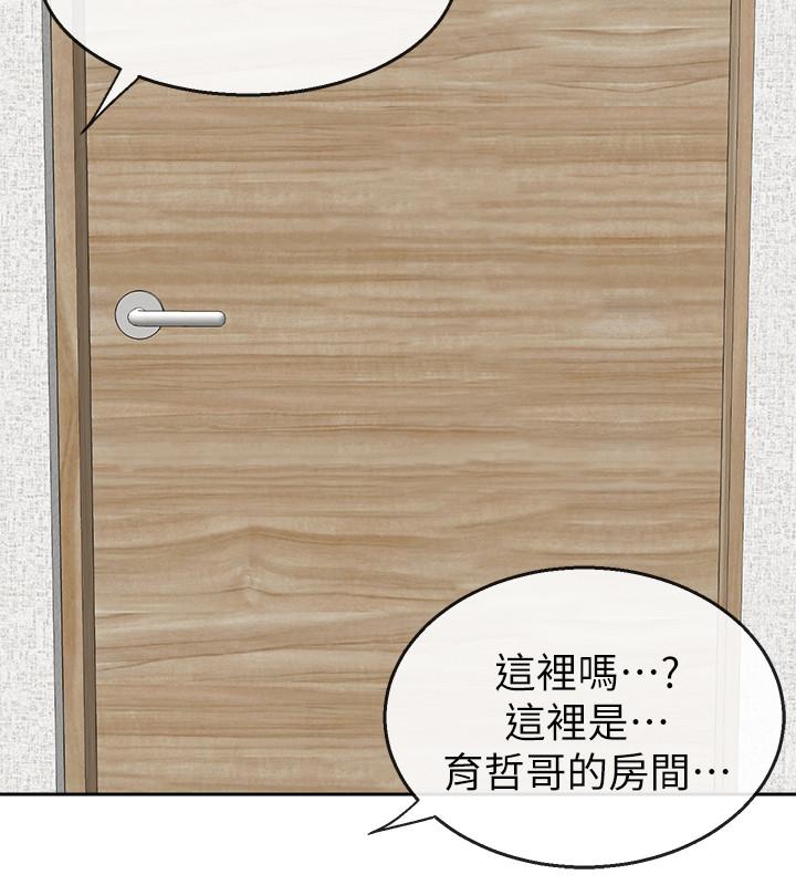 韩国漫画深夜噪音韩漫_深夜噪音-第4话-要不要去你老公房间做在线免费阅读-韩国漫画-第14张图片