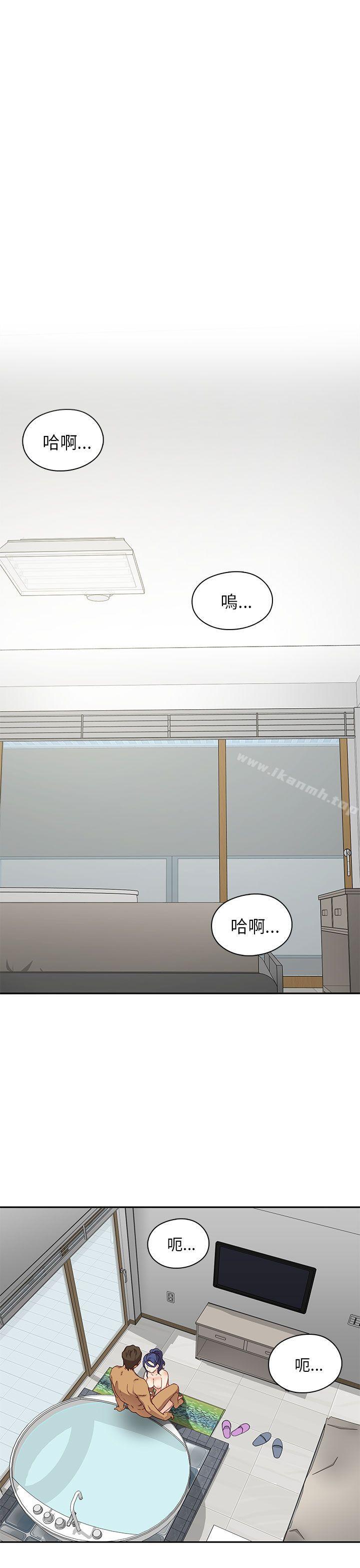 韩国漫画H校园韩漫_H校园-第16话在线免费阅读-韩国漫画-第2张图片